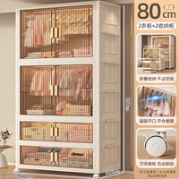 80-бонный шириной [2 гардероб + 2 шкафа для хранения] прозрачный чай