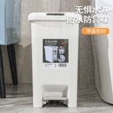 Сингинг -мусорные корзины дома с туалетной кухней гостиной спальни спальня большая -нажимающая педали легкая роскошная бумажная корзина