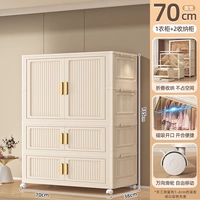 Ширина 70 на площадке [1 гардероб + 2 шкафа для хранения] кремовый белый