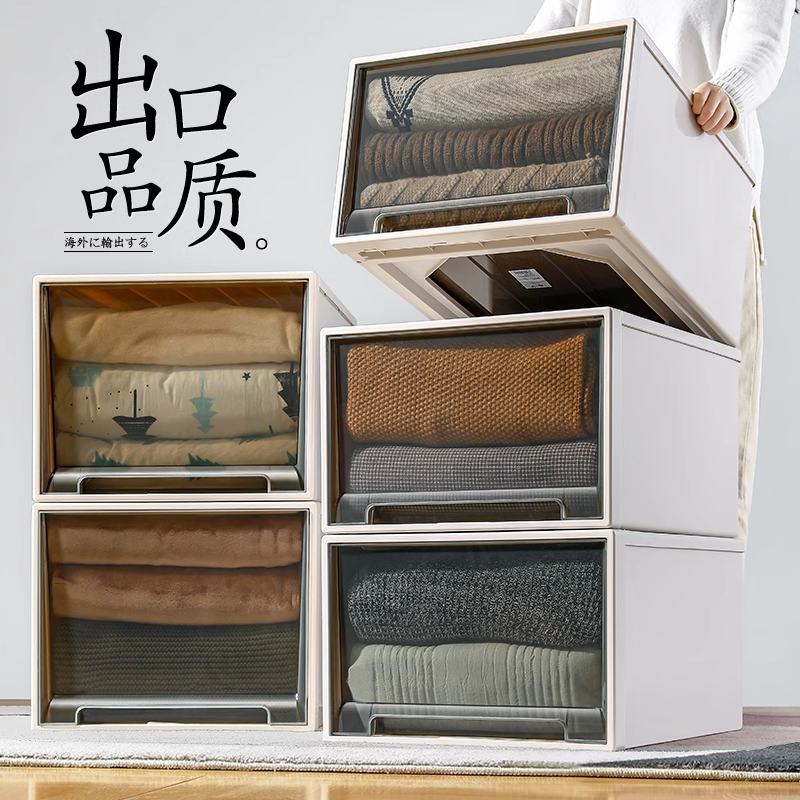 Containing box drawer-type plastic household clothes transparent wardrobe Cosmetics containing box clothing storage box finishing box-Taobao