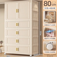 80-кратная ширина [1 гардероб + 4 шкафа для хранения] кремовый белый