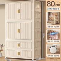 80-кратная ширина [2 гардероб + 2 шкафа для хранения] кремовый белый