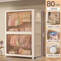 80 ширина лица [2 гардероб] прозрачный чай