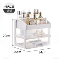 Прозрачный [Extra -large 2 Layer]