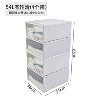 54L Ivory White [4 Установка]