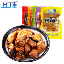 14.8元包邮   上口佳 香菇蒸豆腐 重庆特色零食小吃豆腐干1000g