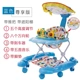 Baby Walker Folding Hand Push 6-18 tháng Chống rollover Mute Wheel Baby Walker Boy Baby