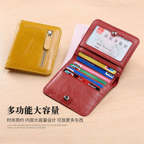 Wallet female small ultra-thin short simple summer thin soft leather niche design two-fold card bag two-in-one mini