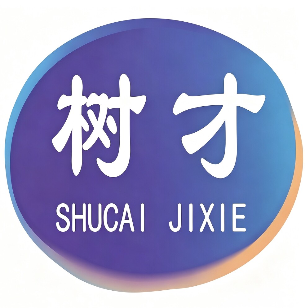 树才钉箱机配件的LOGO