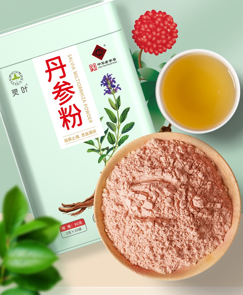 【灵叶】中药材丹参粉90g