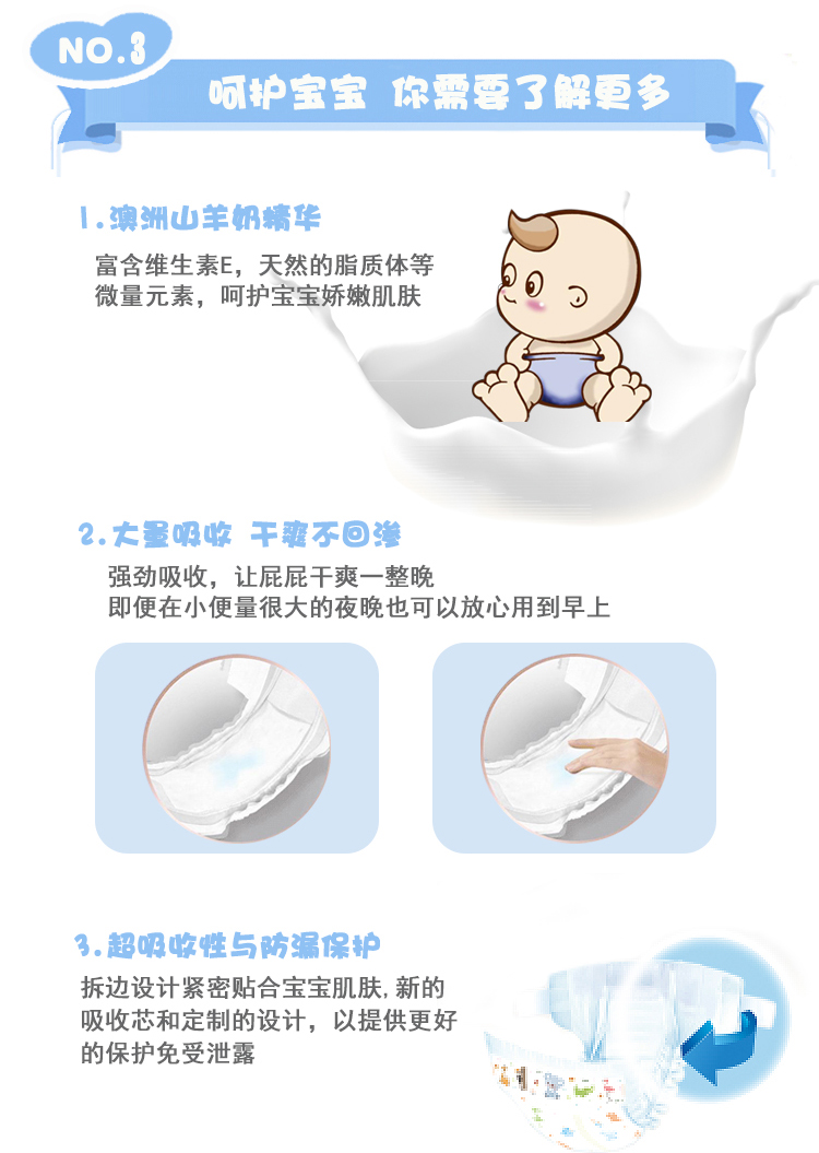 Tã Úc Được yêu thích nhập khẩu tã dê sữa siêu mỏng thoáng khí khô sơ sinh 48 viên - Tã / quần Lala / tã giấy tã quần huggies size s