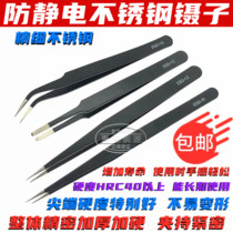  Precision tweezers Anti-static tweezers Stainless steel pointed elbow tweezers Birds nest hair picking tweezers camera pliers