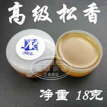 Advanced Solder Paste Rosin Flux Welding Aid Solder Solder Neutral High Insulation