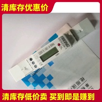 Lixin DDS238-1 single-phase rail-type electronic electric meter Electric energy meter Electric meter fire meter liquid crystal display