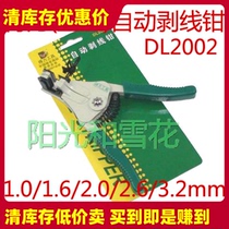 Deli Deli Multi-function wire stripper Heavy-duty automatic wire stripper DL2002 Type B 1 0-3 2mm