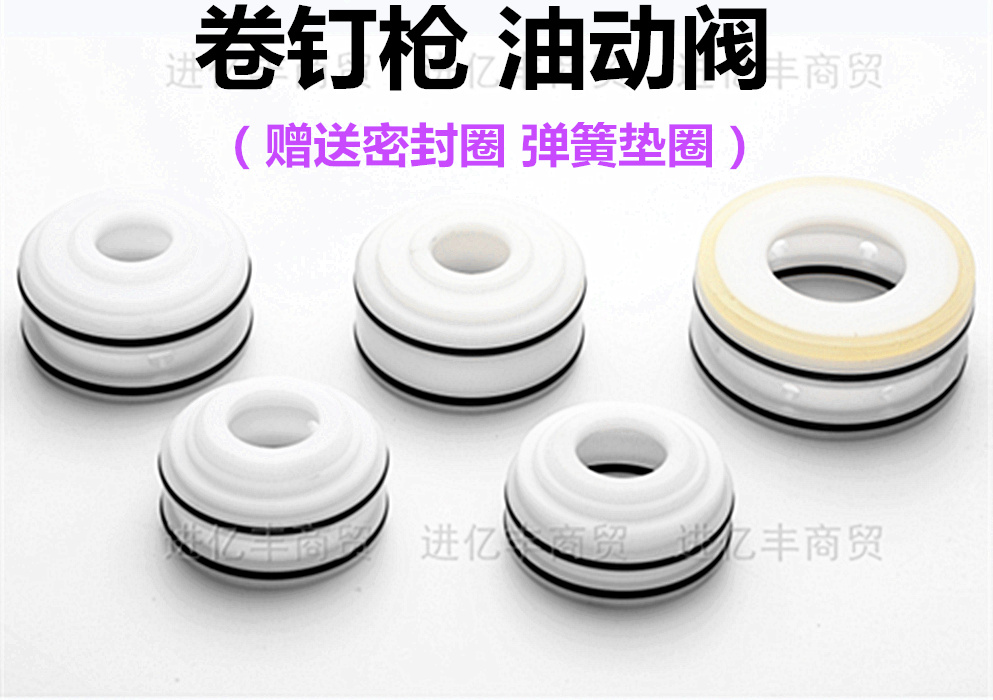 Meite pneumatic coil nail gun Stanley nail gun Mex air nail gun nail machine nail grab oil swimming valve nail grab