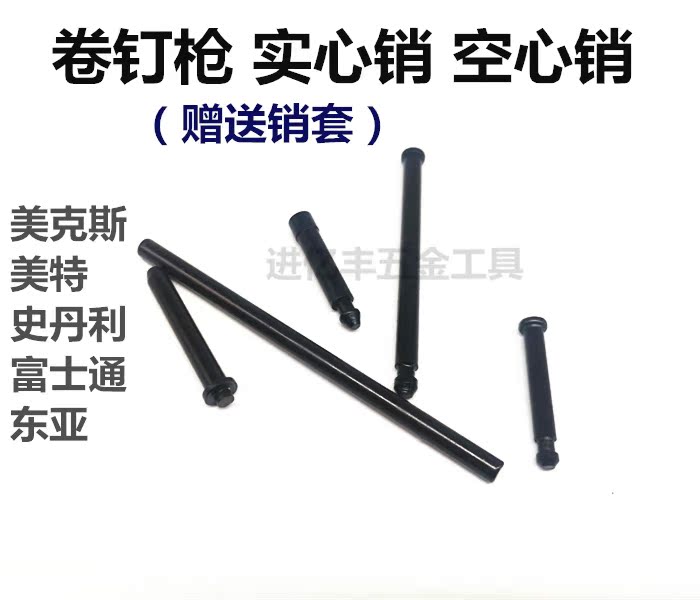 Mette Pneumatic Nail Gun Pneumatic Nail Gun Mex Shooting Nail Gun History Danley Shooting Nail Gun Nail Gun Accessories