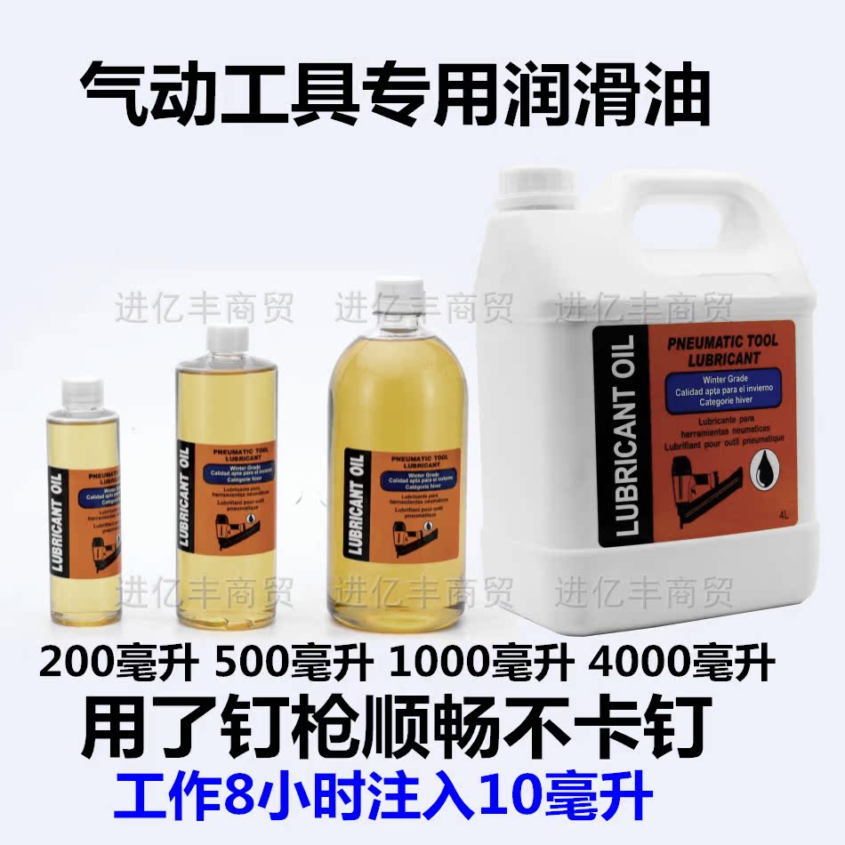 Pneumatic Tools Roll Nail Gun Pneumatic Nail Gun Lubricant Lubricant Nail Gun Code Nail Gun Nail Grab Meite Nail Gun Shoot Nails