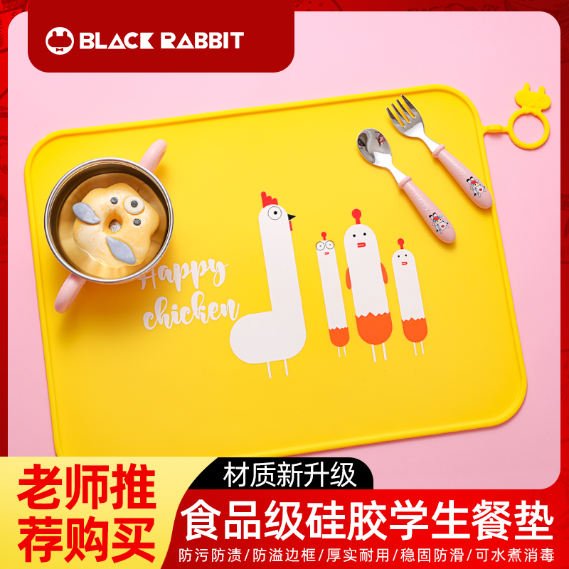 Primary school placemat waterproof and oil-proof children's first grade lunch students Silicone insulation pad Cartoon dining mat Table mat