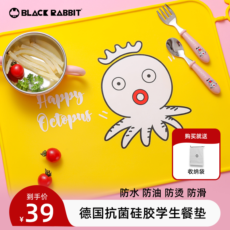 Primary school food grade silicone waterproof and oil-proof baby out children on the table mat table mat large size foldable