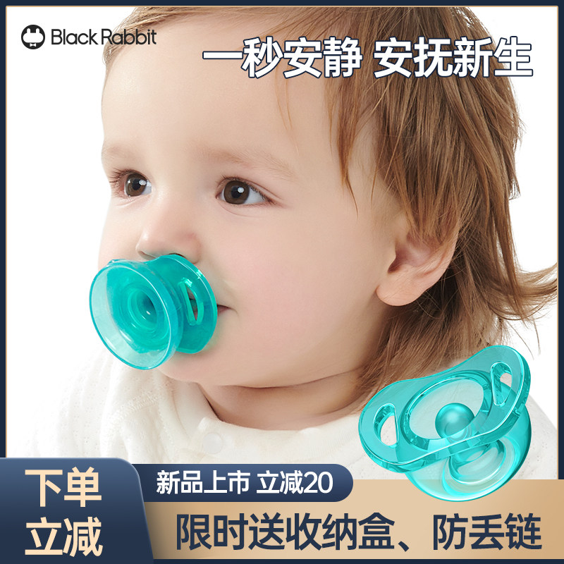 Freshman pacifier super soft baby sleep artifact type baby simulation breast milk full silicone coax baby to prevent flatulence