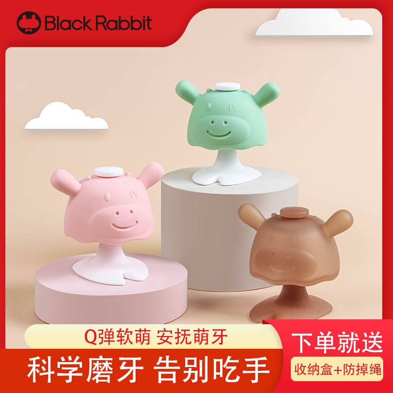 Small mushroom soothing fixer grinding stick baby silicone toy baby anti-stop eating hand artifact bite music can be boiled in water