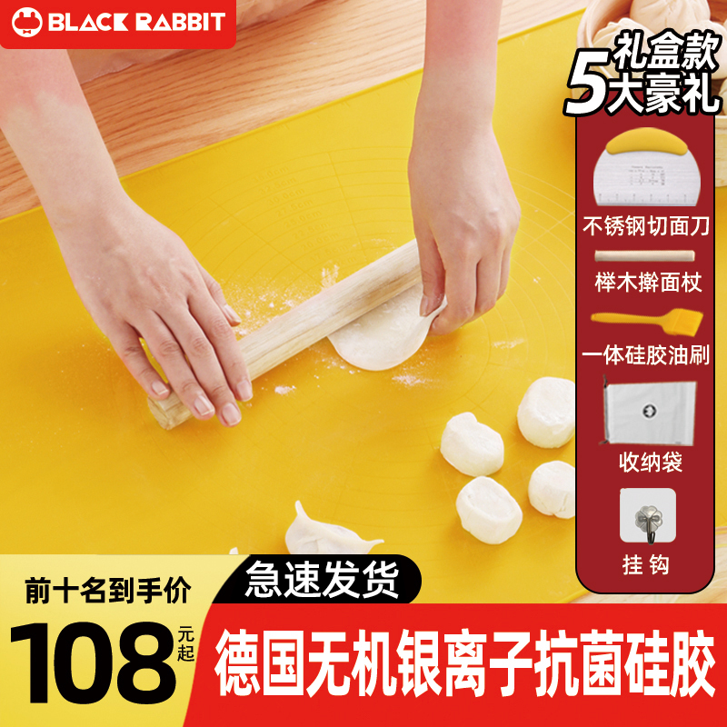 Silicone kneading pad food grade silicone pad chopping board large thickened and pad panel household plastic rolling pad