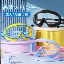 Swimming trunks swimming cap and goggles three-piece set waterproof anti-fog high-definition professional large-frame swimming goggles adult diving equipment