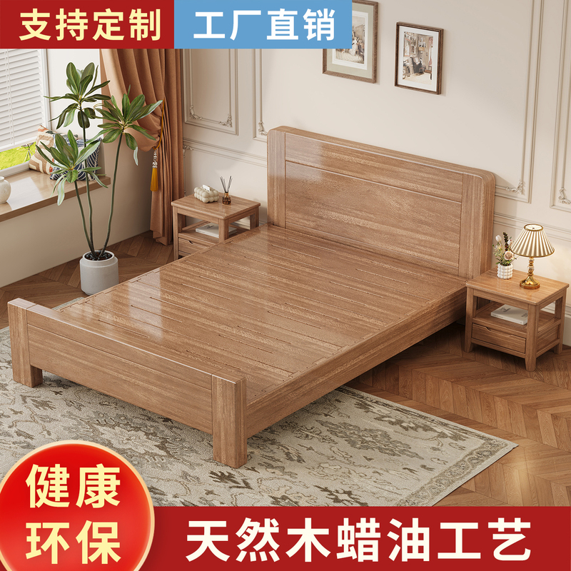Solid Wood Bed 1.5m Single Bed 1.2m Household Mortise and Tenon Structure 1.8m Adult Double Bed One-Two-Three-Five Small Bed Solid Wood Bed 1.5m Single Bed 1.2m Household Mortise and Tenon Structure 1.8m Adult Double Bed One-Two-Three-Five Small Bed