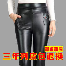 Waterproof leather pants female plus suede thickening long pants in winter medium aged plus hypertrophy spring autumn season high waist lady PU outwear