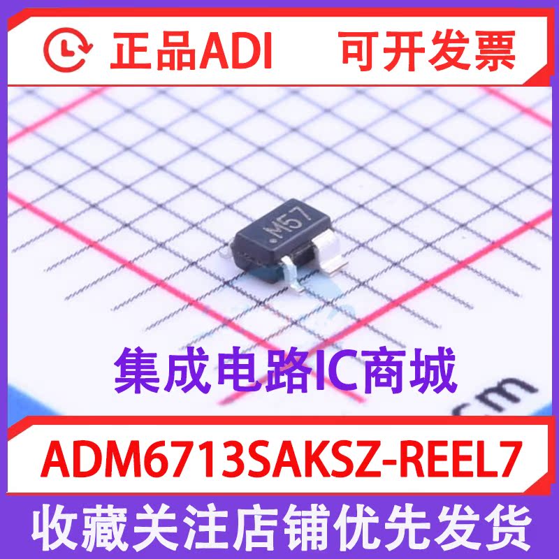 ADM6713SAKSZ-REEL7 patch SC70-4 screen printing M57 voltage monitor new original