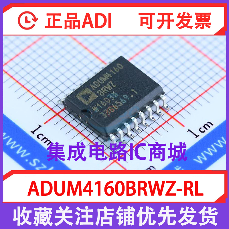 Original ADUM4160BRWZ-RL SOIC-16 full speed low speed USB digital isolator