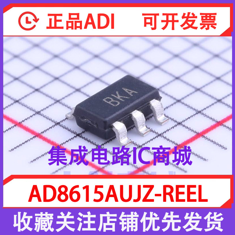 Original) AD8615AUJZ SOT23-5 patch REEL7 R2 AUJ precision amplifier IC chip