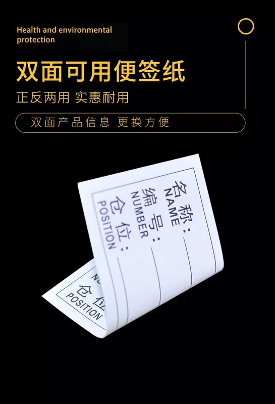 Dấu hiệu kệ kho hàng nhãn từ tính mạnh dấu hiệu vật liệu lưu trữ đánh dấu vị trí kho phân loại kho vật liệu thẻ tay áo