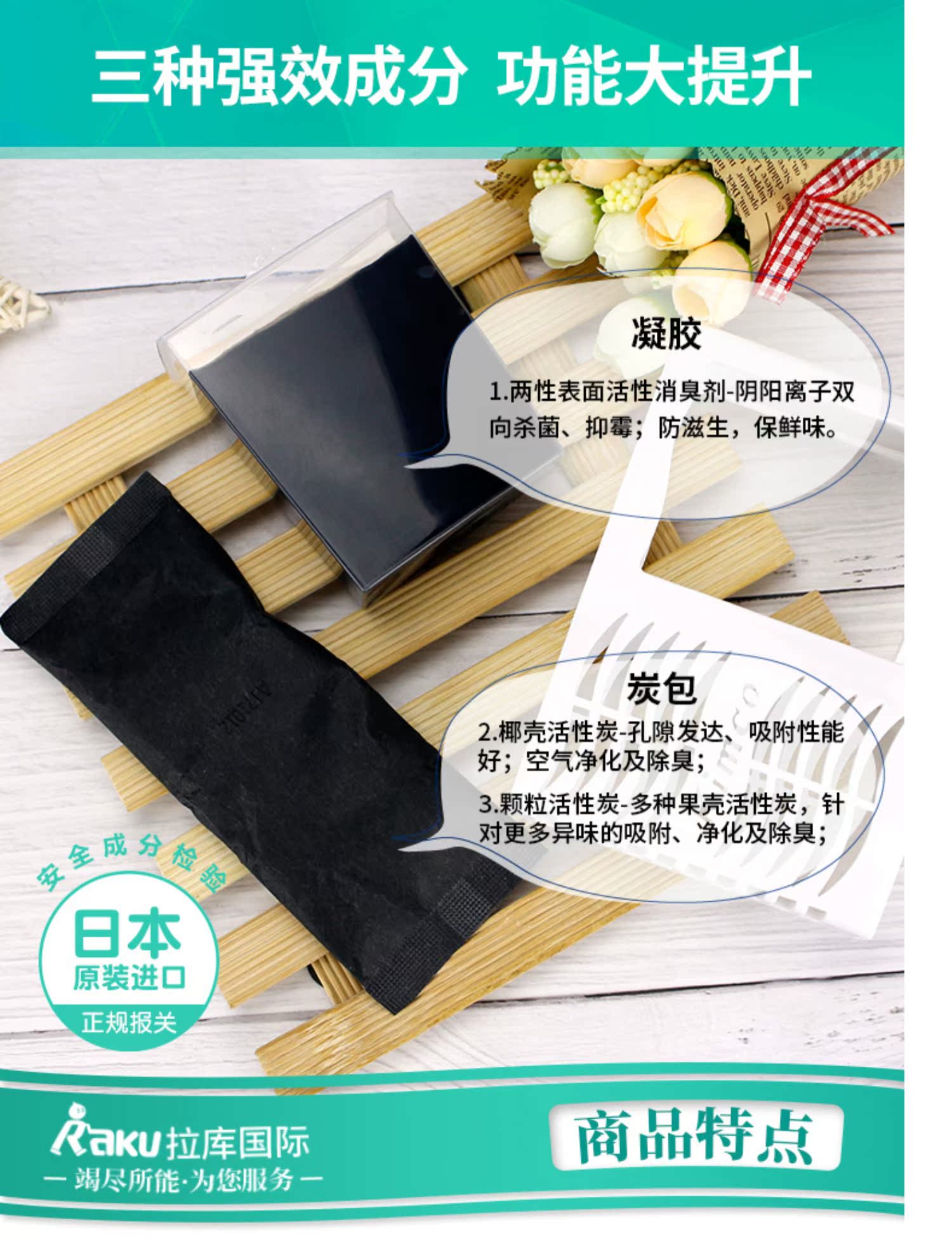 nước lau sàn botany Tủ lạnh khử mùi tủ lạnh Nhật Bản Kobayashi khử mùi khử trùng hộ gia đình - Trang chủ nước lau sàn diệt khuẩn bệnh viện