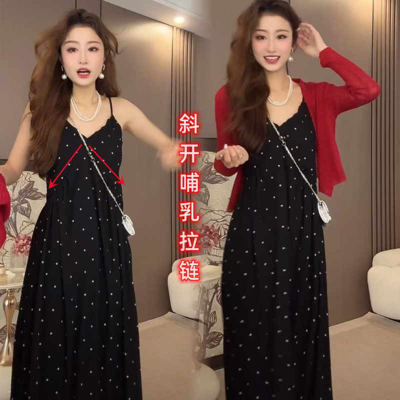 Nursing Slip Dress Summer French Style for Moms, Slimming Floral Breastfeeding Long Dress Cardigan Postpartum Set Nursing Slip Dress Summer French Style for Moms, Slimming Floral Breastfeeding Long Dress Cardigan Postpartum Set