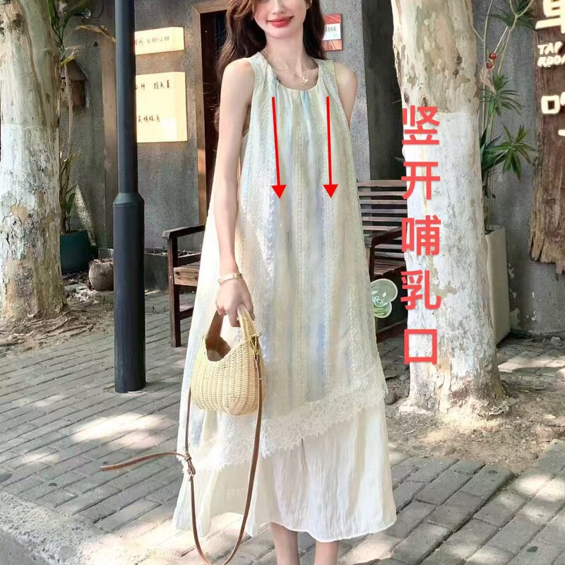 Breastfeeding Dress, New Summer Style, Lace Fake Two-Piece Vest, French Gentle Holiday Style, Loose and Slimming for Postpartum Women Breastfeeding Dress, New Summer Style, Lace Fake Two-Piece Vest, French Gentle Holiday Style, Loose and Slimming for Postpartum Women