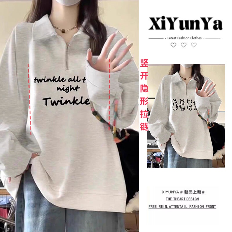 Nursing Tops Can Be Worn Outside, Long-Sleeved Sweatshirts, Spring and Autumn 2025 New Style, Turn-Down Collar, Half-Zip, Loose Fit, Slimming, New Breastfeeding Style