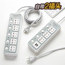 2-pin plug plug plug two plug-in two-phase socket double plug-in cable usb Taiwan Japan tow wiring board