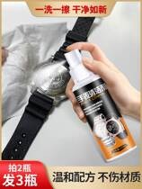 Huaxing preferred Casio watch cleaning agent mechanical watch cleaning liquid jewelry decontamination stainless steel resin
