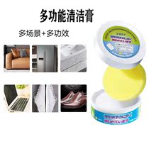 Huaxing preferably multi-function cleaning paste small white shoes shine shoes and shoes cleaning foam cleaning agent to the polluter
