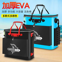 Foldable Fish Barrel Live Fish Barrel Fishing Gear Equipped Handy Portable Bucket Thickened Fish Protect Bucket Multifunction Fishing Box