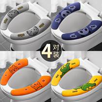 Huaxing preferably home cartoon plush toilet paste type four seasons general seat seat toilet cushion prevention
