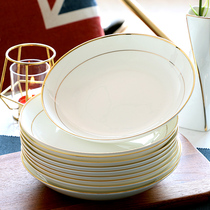 Phnom Penh bone China plate dish plate Household round 8-inch rice plate Dessert European light luxury tableware 6 sets