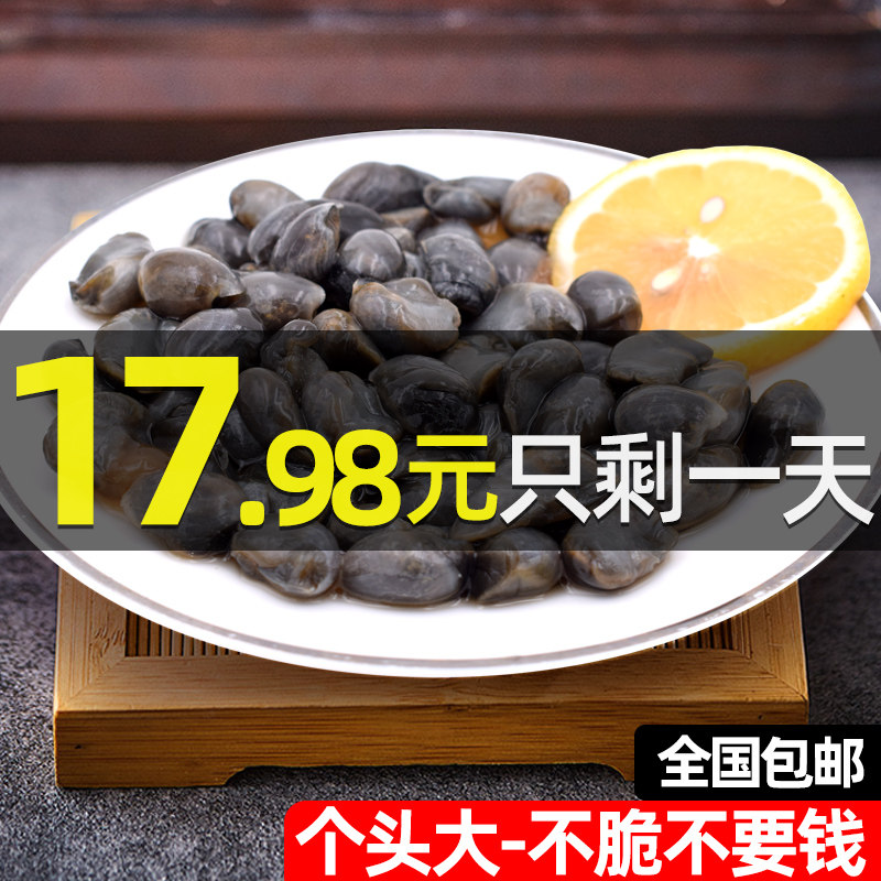 Yellow Clay Snail Ready-to-use Drunkenly Great No Sand Canned Fresh Cured Salty Clay Ningbo Zhoushan Seafood Seafood