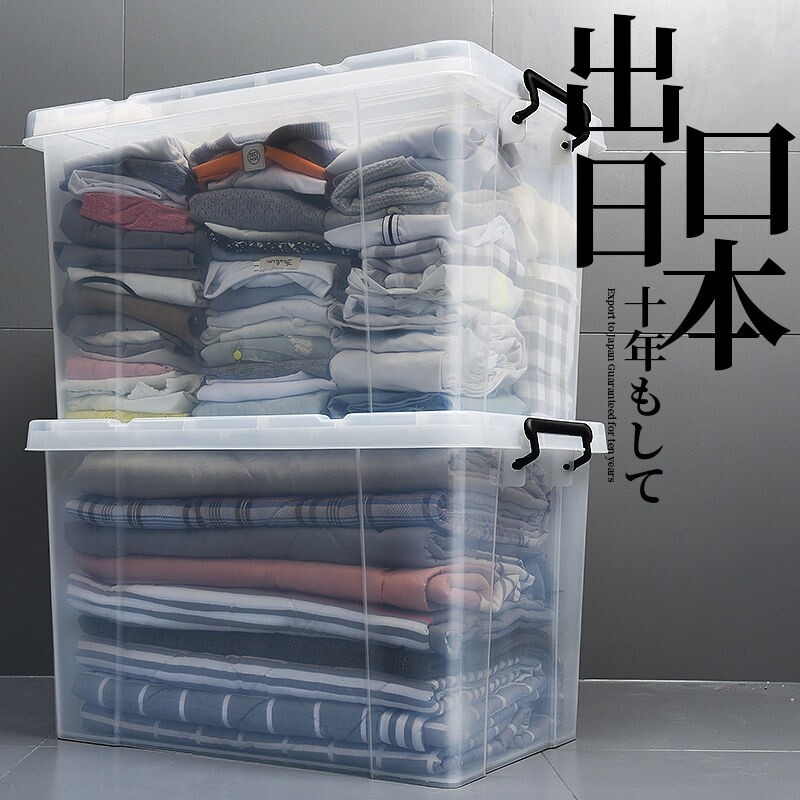 Plastic box storage box, thick transparent storage box, plastic storage box, clothes finishing box, large toy clothing storage