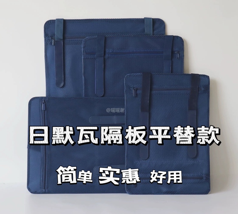 Modified Rimowa Suitcase Dividers, Modified Box Divider Accessories, Rimowa Classic Retro Lining
