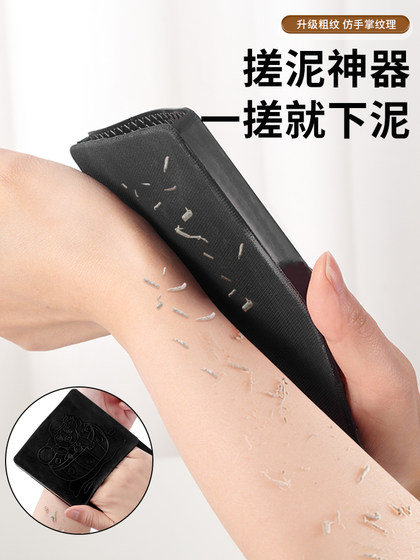 手套搓澡皮子搓澡巾洗澡神器家用女士专用强搓泥2024新款网红同款