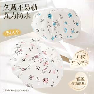 手绘浴帽防水洗澡沐浴帽子家用淋浴头套厨房防油烟女士款加厚发套