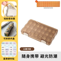 21 сетка ● Хаки [Светонепроницаемая модель] Модернизированная модель с силиконовым уплотнением